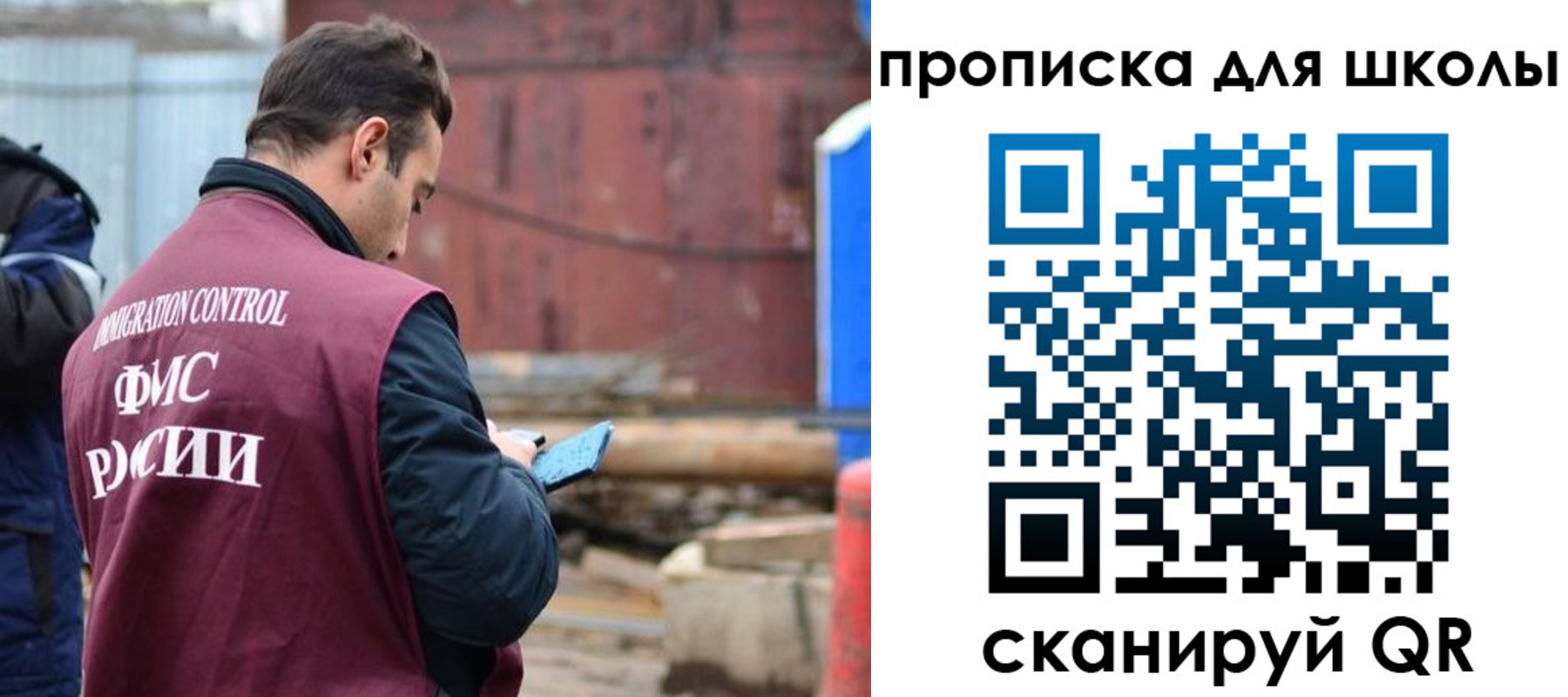 временная регистрация в Лузе