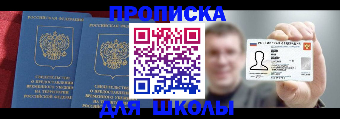 найти адрес прописки в Лузе