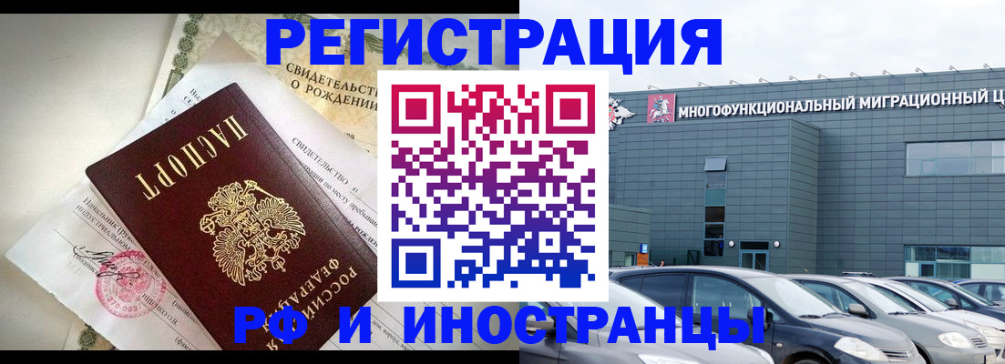 прописка гарантия в Лузе